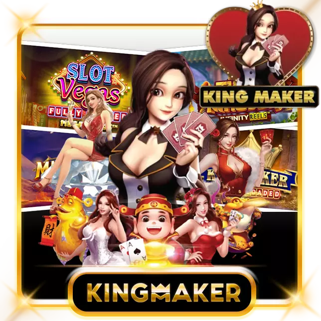 King Maker